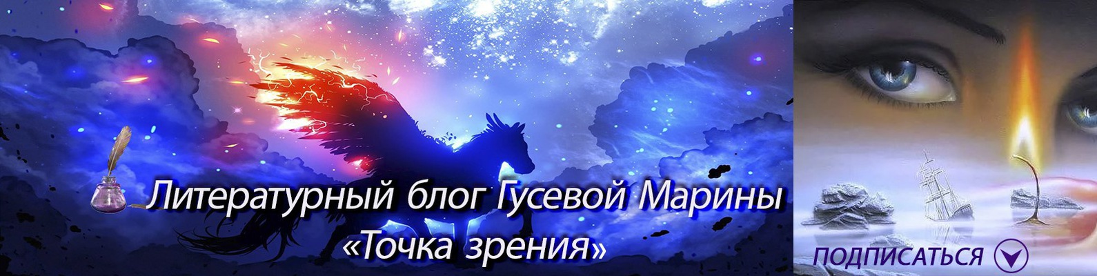 сочиним сказку вместе сочиним сказку вместе