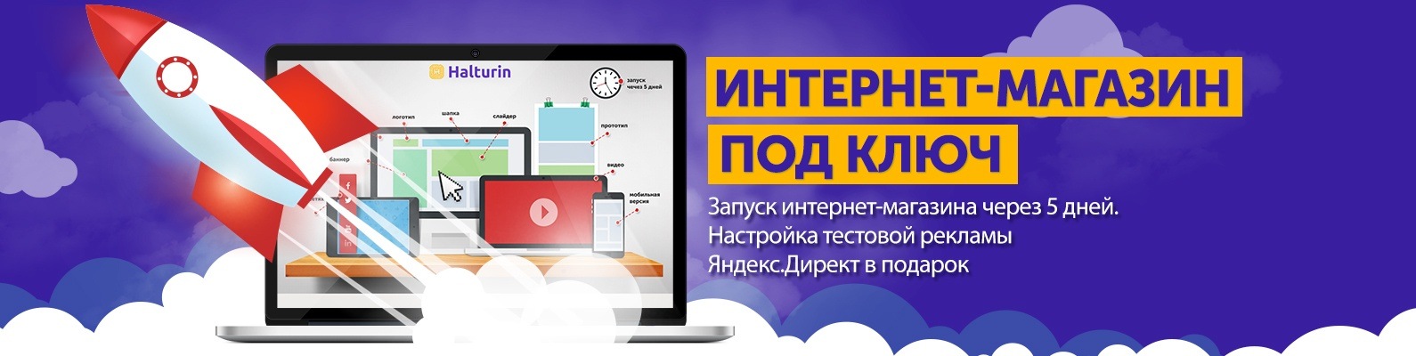 Рекламы Про Интернет Магазин Рекламы Про Интернет Магазин