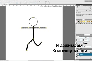 Фотошоп. Марионеточная деформация