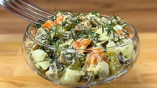 Lange vergessener, aber sehr leckerer Salat aus einfachen Produkten! Keine Mayonnaise! Salat Rezept!