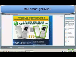GMN презентация