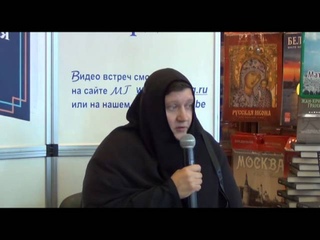 Матушка Ефросиния в Молодой гвардии