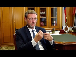 К. Косачев: Договор о добрососедстве и дружбе России и Китая прошел проверку временем.