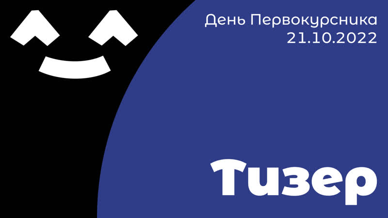 2022 ДП