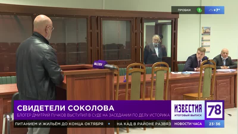 Свидетели