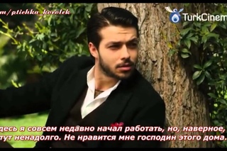 Забота Юсуфа и Мюжгян о Феридэ (28)