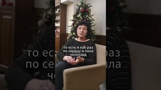 Результат по пептидам при проблемах с сердцем за два месяца. Титаренко Лидия