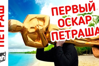 Поехали ловить с комфортом, а поймали?!?!..