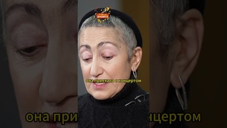 Пугачёва презрительно отнеслась Каринэ Геворгян // ЭМПАТИЯ МАНУЧИ #пугачева #интервью #геворгян