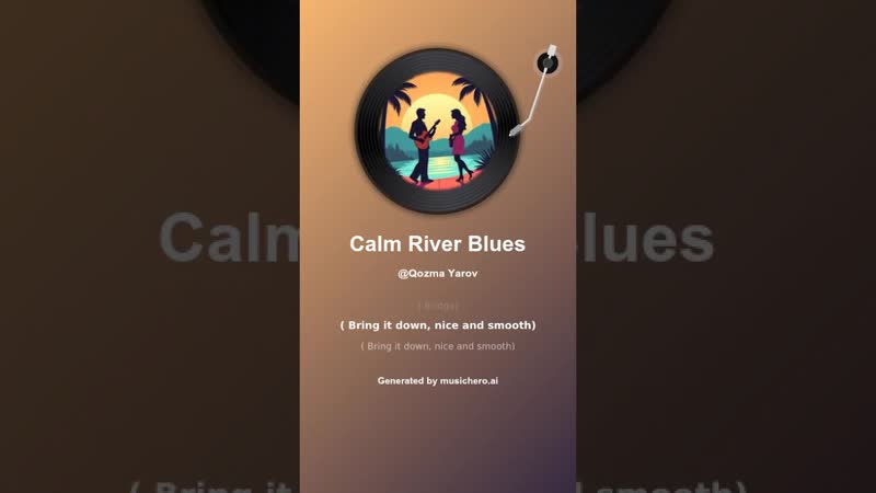 Calm River Blues 1, музыка, музика,