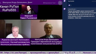 Выборы Госдума 2021. Итоги, ч. 2. РуПолит №88.