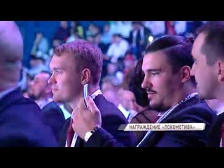 Хоккеистам «Локомотива» вручили бронзовые медали