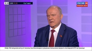 Геннадий Зюганов о миграционных проблемах, СВО и выставке “Россия“