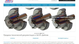 Партнерская программа от Триаплюс. Зарабатывайте деньги вместе с нами. Научные разработки Алеева.