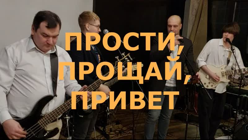 One Pass 5:15 Прости, Прощай, Привет (Порнофильмы