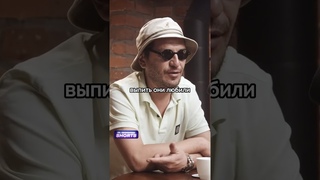 Гио Пика Про Алкоголизм! #shorts #интервью #гиопика