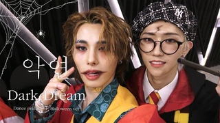 [E’CLIP] 엘라스트 (E’LAST ) - 악연(Dark Dream) HALLOWEEN ver.