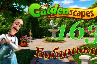 GardenScapes 163 Level Walkthrough