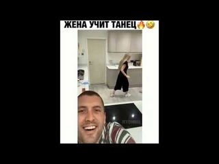 ЖЕНА УЧИТ ТАНЕЦ....ПОДБОРКА ПРИКОЛОВ #6 ЛУЧШИЕ ПРИКОЛЫ 2020 ржака угар приколюха