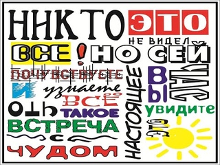 театральная студия