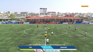 HIGHLIGHTS | БИШКЕК – ОШ | ФИНАЛ | Кубок КР по футболу среди юношеских команд до 15 лет l 2023 ©