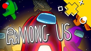 Among Us со шныробасами! Играю впервые!