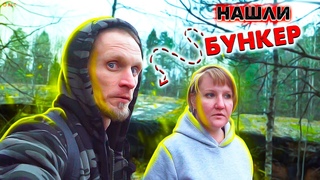 Недостроенный и Заброшенный пансионат / Вернулись и нашли Бункер!  / Часть 2