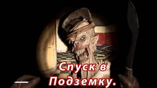 Desolate Прохождение ⏩  Спуск в подземку. Игра Дезолейт - хоррор.