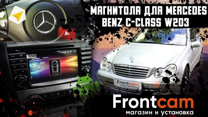 Штатная магнитола Mercedes Benz C class W203 на