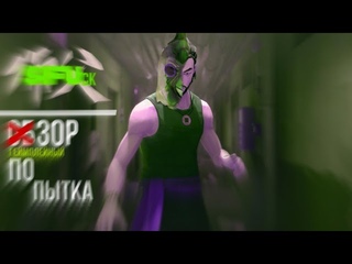 SiFU ck - ОБЗОР