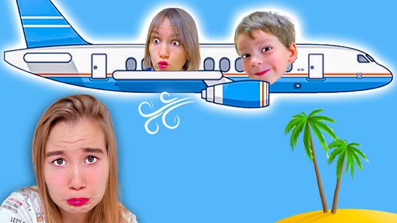 Почему Богдан УЛЕТЕЛ отдыхать без