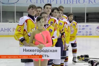 U news. В Салавате состоялось закрытие соревнований юных хоккеистов “Золотая шайба“