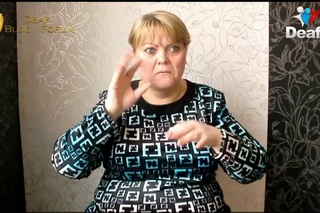 Анекдот “Сюрприз“ на жестовом языке