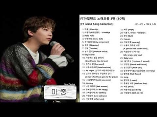 FT  3 (40)   FTIsland