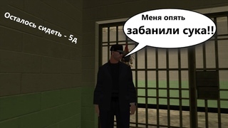 Зачем на меня это чучело высрал эту жалобу на имени Глав. админа? [БАН моей основы Barsik Jefferson]