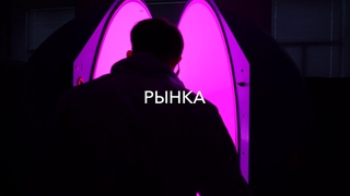 Презентационный ролик FAROS LED