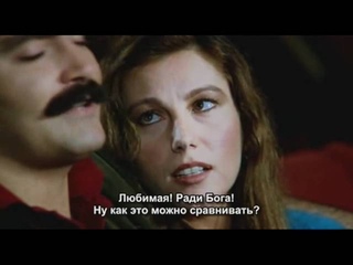 Ты кого больше любишь: меня или Милан?