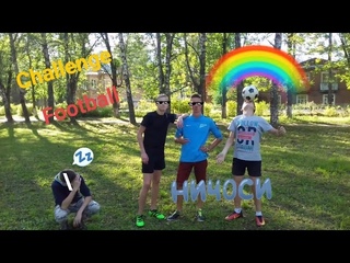 Челлендж на пощёчены