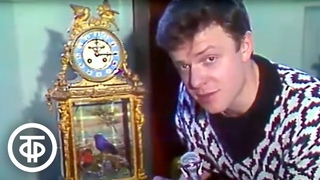 Викторина от Сергея Супонева на тему часов. Детский видеоканал. ДИПП (1989)