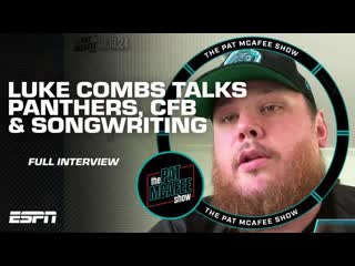Luke Combs on viral Panthers tweet, Bryce Young, App State fandom & more! | The Pat McAfee Show