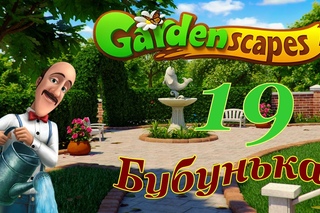GardenScapes 19 Level Walkthrough