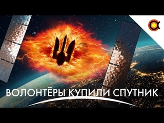 Украинцы купили спутник, Blue Origin бросила судно, Бетельгейзе на отдыхе: #Космодайджест 177