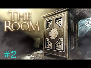 The Room ✔️ {Серия 2} Открытие замков