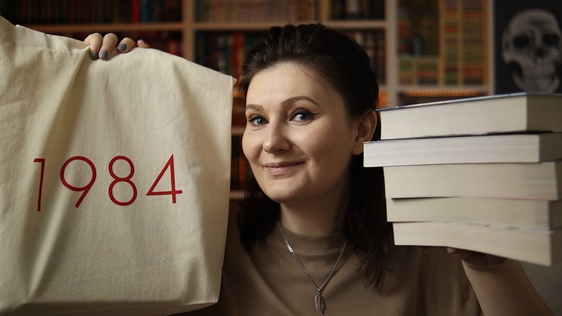 Книжные покупки ещё одна ПОЛНАЯ авоська