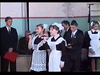 КСШ №118 Май 2001 год