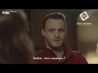 пвмд 24 - останься здесь (рус.суб)