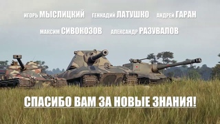 WG Forge 2018