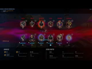 doomfist 1.0