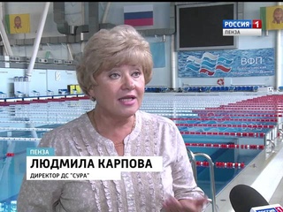 В пензенском дворце спорта «Сура» второй месяц нет горячей воды
