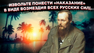 Где прячется мягкая сила или важность лени в победе над Западом